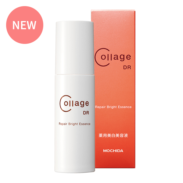 コラージュリペアブライトエッセンスDR