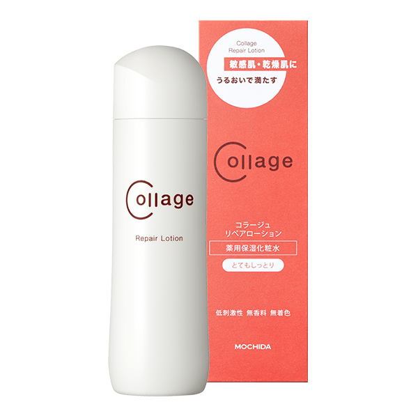 コラージュリペアローション(とてもしっとり)