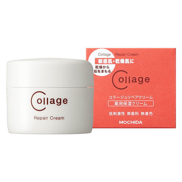 コラージュリペアクリーム