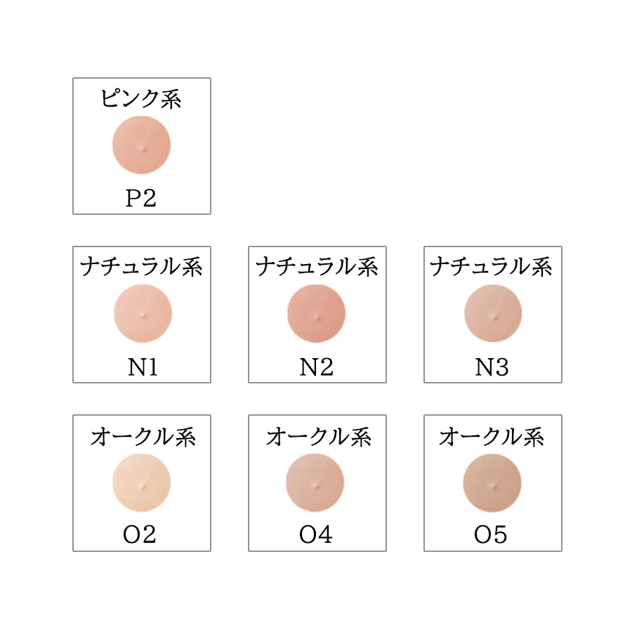 オリリー ナチュラルカバー ファンデーション(リフィル)