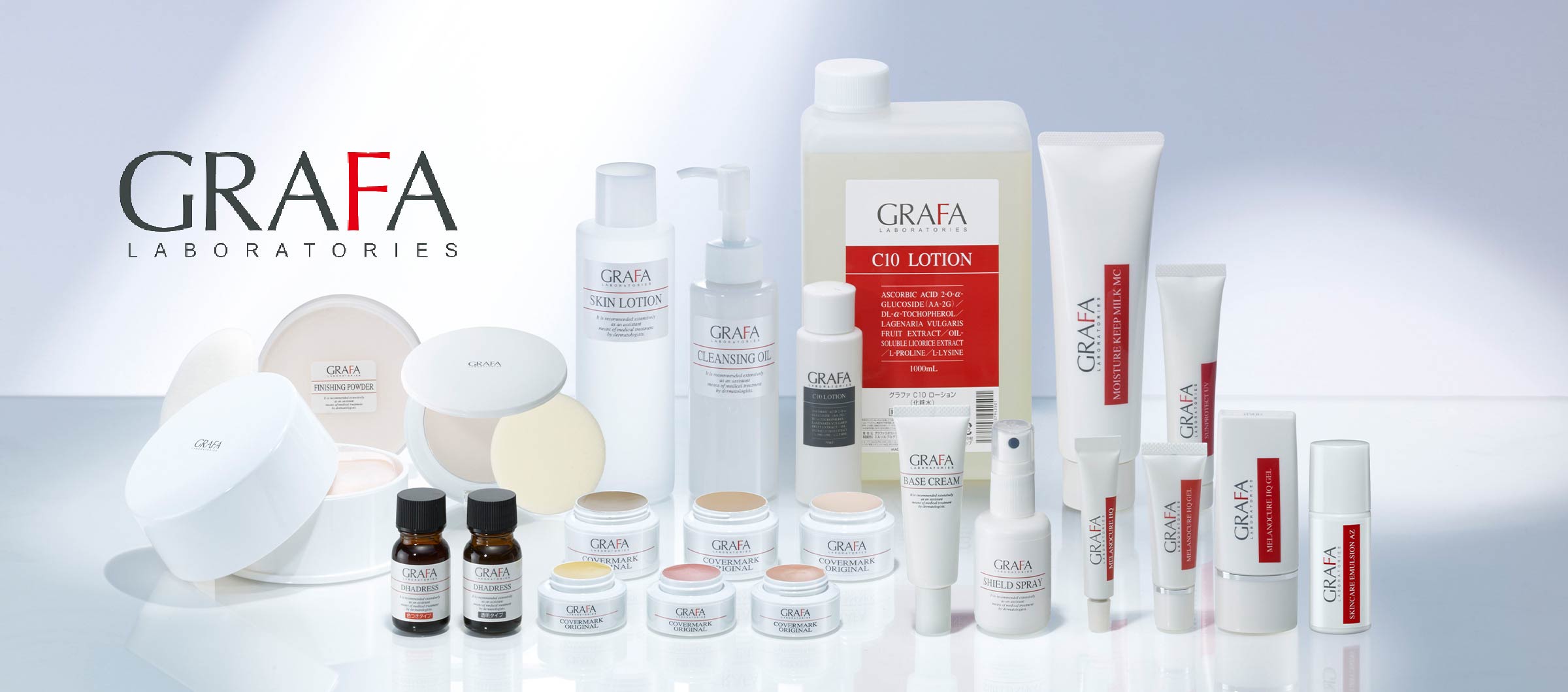 GRAFA（グラファラボラトリーズ）- 皮膚疾患に悩む方のための
