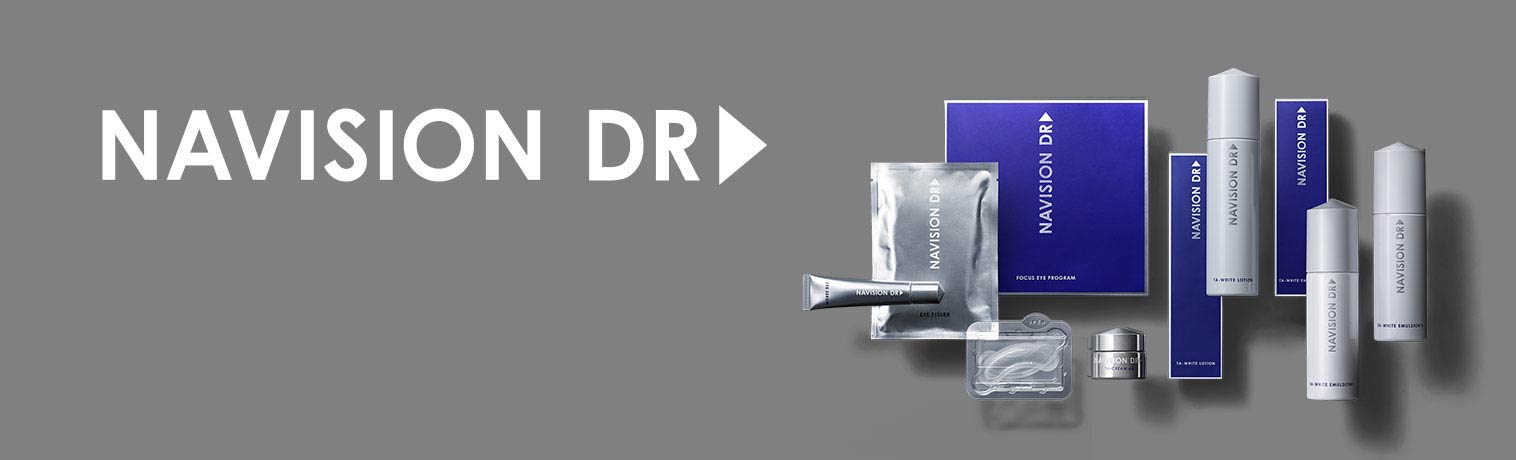 資生堂のドクターズコスメ ナビジョンDR （NAVISION DR） – SSC