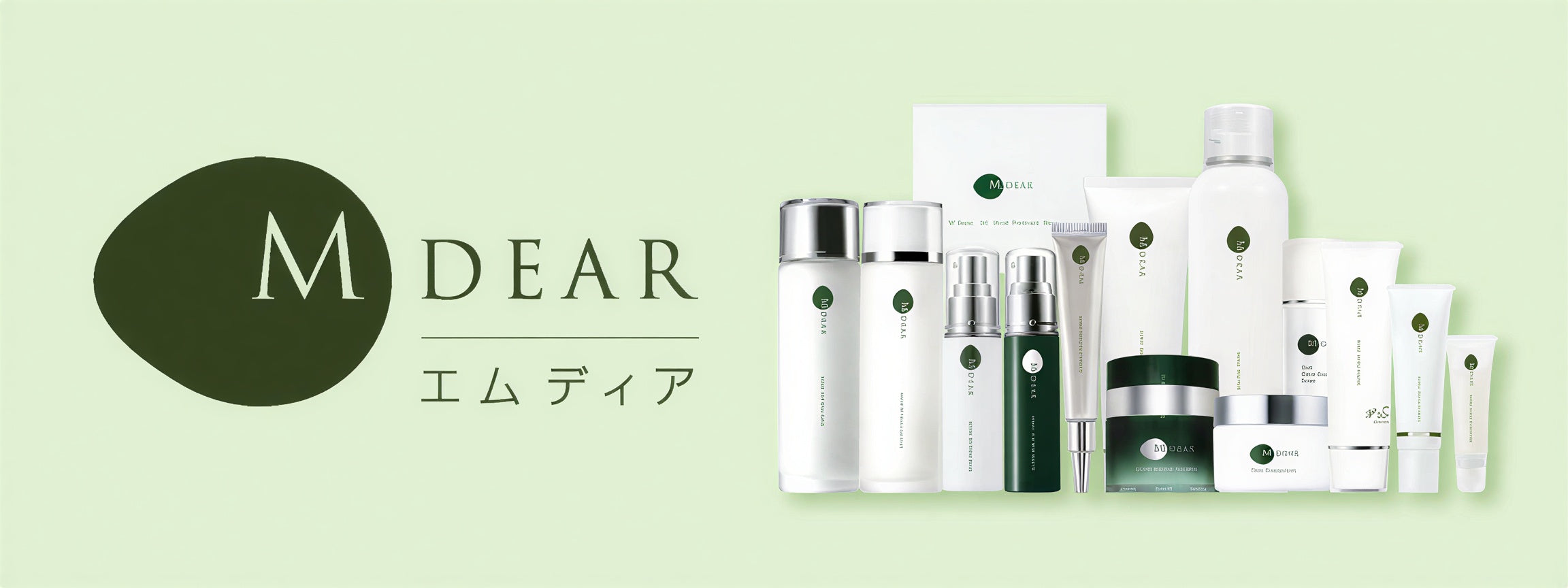 M-DEAR（エムディア）- 美容治療のアフターケアにもおすすめの